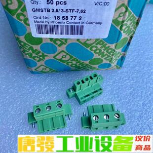 300个菲尼克斯1858772 维修询价 GMSTB2.5