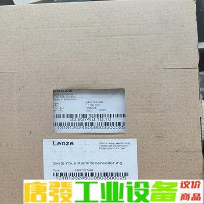 EMZ9374IB伦茨通讯模块，全新正品。EMZ9 维修询价