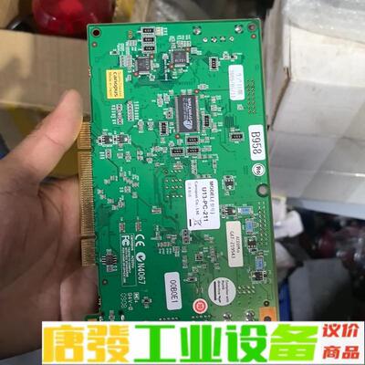 康能普视 CANOPUS U13-PC-211 A 维修询价