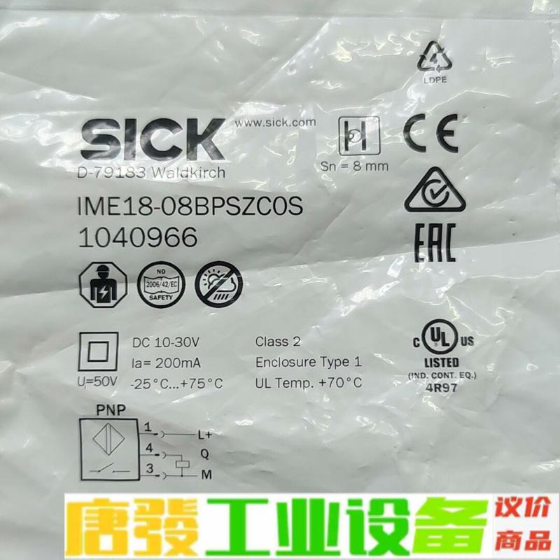 SICK西克IME18-08BPSZC0S  10 维修询价