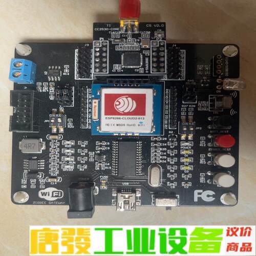 zigbee网关CC2530开发板  zigbee 维修询价