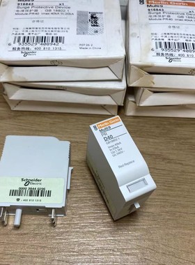 原装schneider施耐德Multi9 PRD40 20咨询维修咨询维修