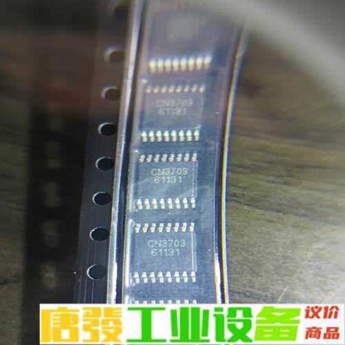 芯片CN3703,  全新正品 维修询价