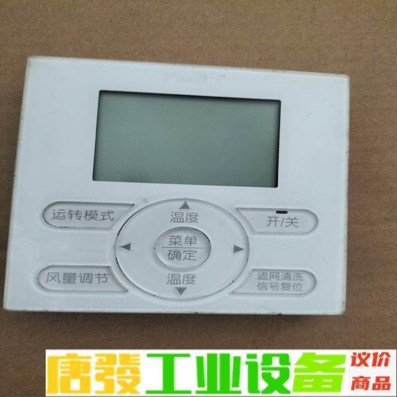 大金中央空调面板BRC1E631中央空调液晶显示器 维修询价