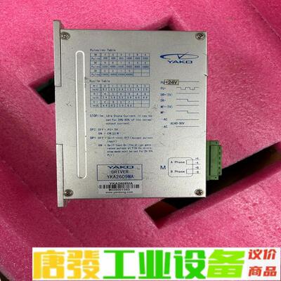 研控YKA2609MA驱动器 维修询价