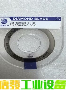 DISCO迪斯科刀片 Z05-SD1500-D1- 维修询价