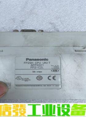 松下FP2-C2L 维修询价