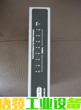 H3CMiniS8G-U8口全千兆非网管交换机铁壳 维修咨询