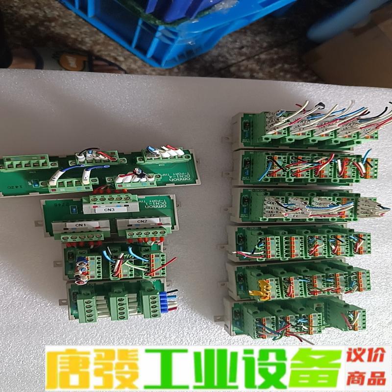 拆机欧姆龙接线端子排，DCN1-3N(8个)，DC 维修询价