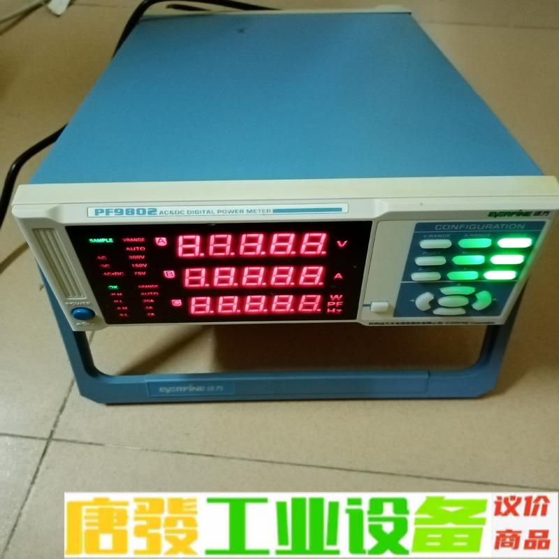 原装远方PF9802数字功率计PF9802交直流功 维修询价