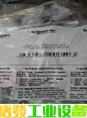 施耐德急停按钮头ZB2-BS54C 维修询价