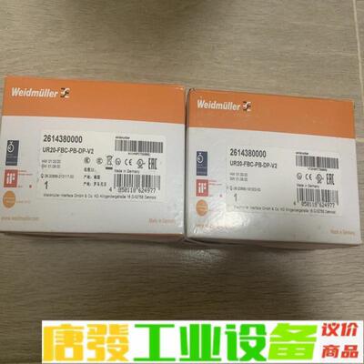 2614380000 维修询价
