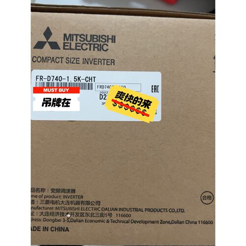 全新三菱变频器FRD7401.5KCHT 正品支持官方咨询维修咨询维修