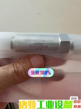 GSFMFNM03DVMM4S85S。精密过滤器。有几个型号 议价下单