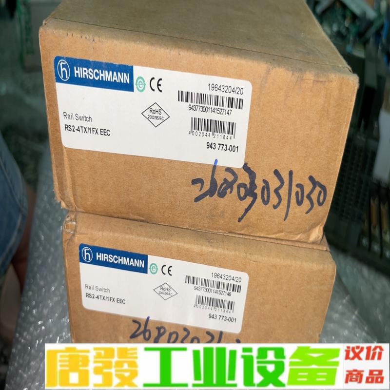 赫斯曼工业交换机RS2-4TX/1FX EEC 维修询价