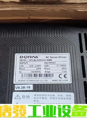 EPS-B2-02D2AA-A000 东菱伺服驱动 维修询价
