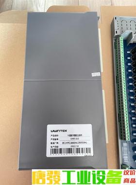 浙大优稳500A系列 UW5322及底座UW5381 现货5 议价下单