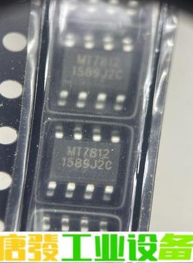 MT7812 维修询价