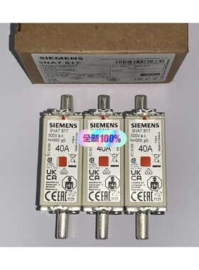 熔断器保险管3NA7810 3NA7812 3NA7814咨询维修咨询维修