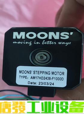 上海鸣志步进电机AM17HD2438-F1000D 维修询价