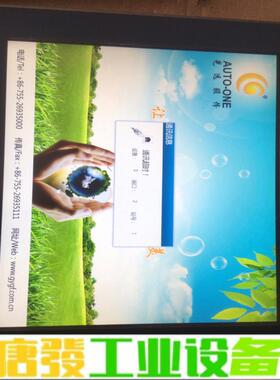 繁易触摸屏、FE4121X、一个成色如图功能包好． 维修询价