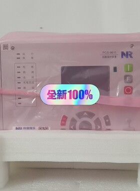 南瑞继保PCS9611L现货咨询维修咨询维修