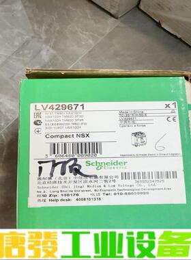 #接触器施耐德LV429671全新原装正品，现货一 维修询价