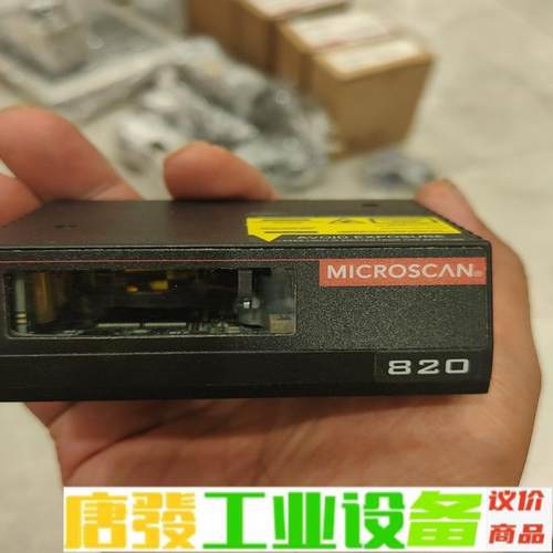 迈思肯，MS-802条码读取器，全新正品，实物如图 维修询价