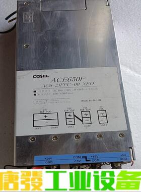 日本科索电源，ACE650F  AC6-2JFFC 维修询价