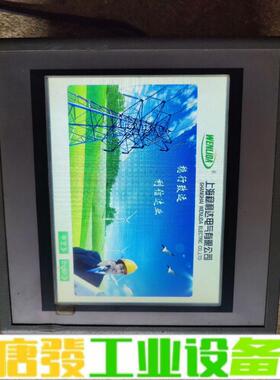 昆仑触摸屏EPC7062DW，实物拍摄图 维修询价