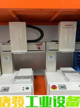 JR2200N JR2203成色新包好 维修询价