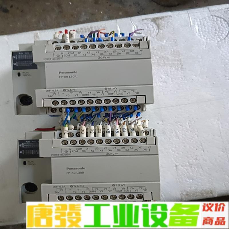 松下FP-x0L30R原装拆机,功能包好,实物图片 维修询价