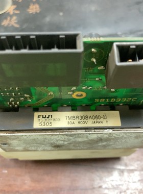 MCDD3520电源模组驱动主板模组型号7MBR30S咨询维修