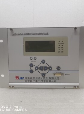 国电南京PST1200数字式变压器保护装置咨询维修咨询维修