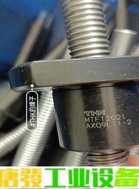 MTF12021 AX09L11-2 维修询价