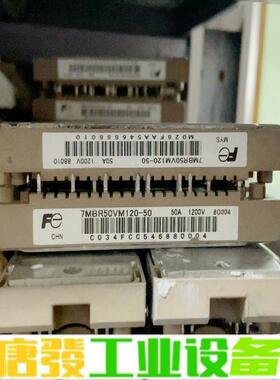 7MBR35VM120-50 7MBR50VM12 维修询价