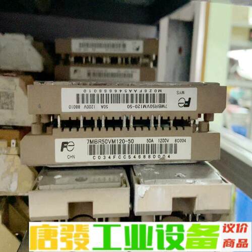 7MBR35VM120-50 7MBR50VM12 维修询价
