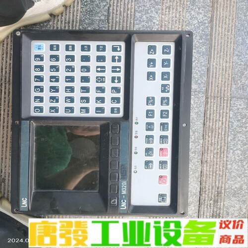 宝元四轴雕刻机系统，LNC-M320i 维修询价