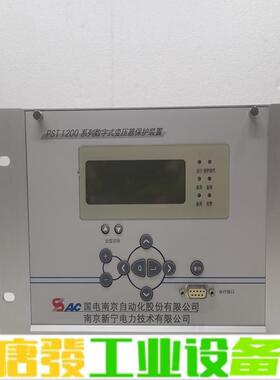 国电南京PST1200数字式变压器保护装置 维修询价