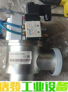 xmd-63dl-m9真空阀全新一个价格800 维修询价