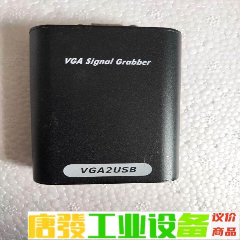 VGA信号USB视频采集卡VG其它元器件