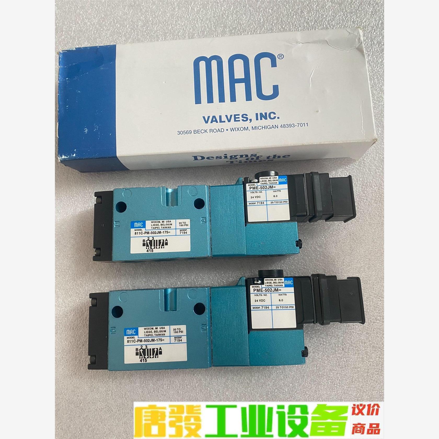 MAC电磁阀811C-PM-502JM-175 PME-50 议价下单