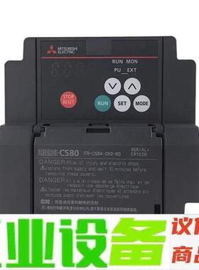 三菱变频器CS80系列FR-CS84-2.2/7.5/15k 议价下单