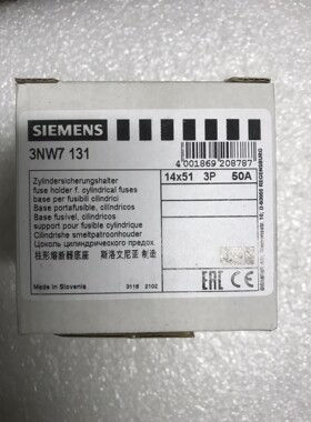 3NW7131 柱形熔断器底座 西门子全新原装正品未使用咨询维修