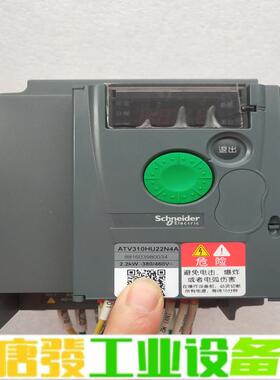ATV310HU22N4A施耐德变频器，2.2kw 维修询价