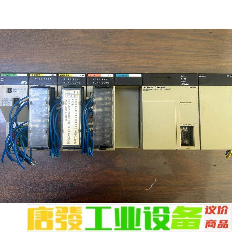 欧姆龙PLC型号SYSMAC C200HE扩ID2 维修询价