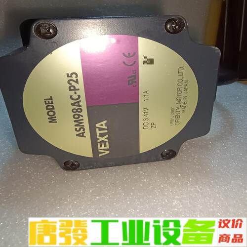 VEXTA东步进电机马达 ASM98AC-P25  维修询价