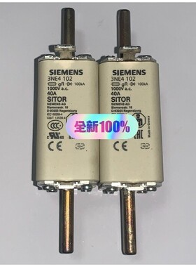 快速熔断器保险管3NE4101 3NE4102 3NE411咨询维修咨询维修