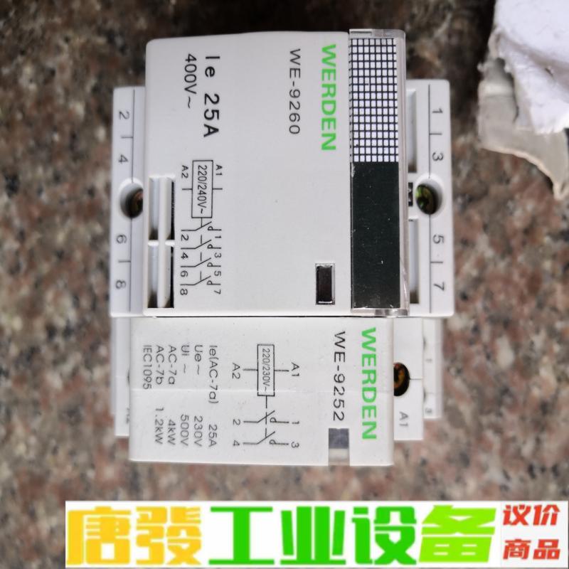 WERDEN WE-9260 25A，30元，WE 维修咨询