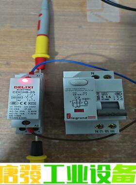 德力西CDCH8一25导轨式接触器 维修询价